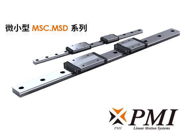微小型MSC.MSD系列